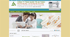 Desktop Screenshot of anthinhsewing.com